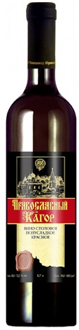 Юровский винзавод, Кагор Православный