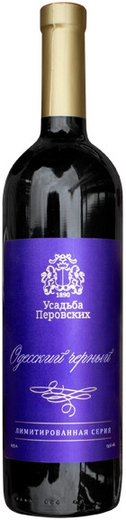 Вейн унд Вассер, "Усадьба Перовских" Одесский черный, Лимитированная серия