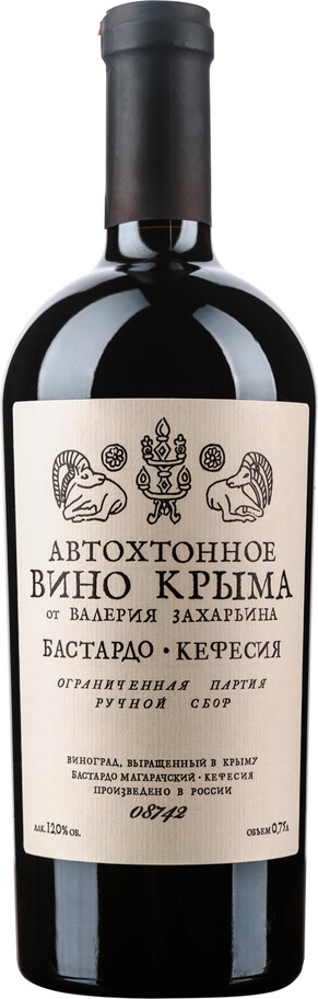 Интерфин, "Автохтонное вино Крыма от Валерия Захарьина" Бастардо-Кефесия
