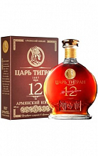 Царь Тигран 12 лет  5 179 ₽