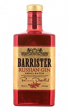Барристер Рашн  1 199 ₽