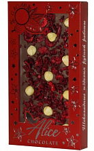 Сдоба. Горький шоколад с фундуком, вишней и черной смородиной.  560 ₽