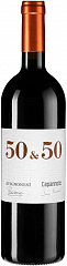Авиньонези-Капаннелле, "50 & 50" 2017 0 ₽