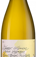 "Usadba Markotkh" White