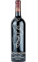 Константин Дзитоев Незнакомка  7 399 ₽