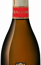 "Fanagoria" White Brut