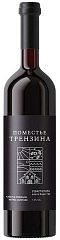 Поместье Трензина Каберне Совиньон Мерло Саперави  1 799 ₽