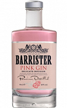 Барристер Пинк Джин  899 ₽