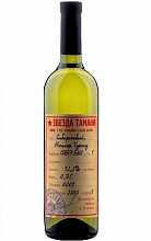 Звезда Тамани Сибирьковый-Мюллер Тургау  1 099 ₽