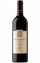 Меандру Ду Вале Меау  2 290 ₽