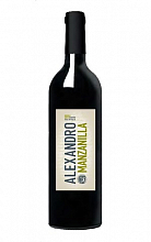 Алехандро Санлукар Манзанилья  1 600 ₽