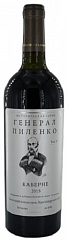 "Шато Тамань", Генерал Пиленко Каберне Резерв Коллекционное  2 499 ₽