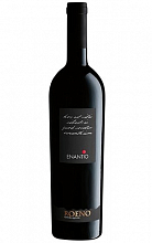 Энантио Вальдадидже Террадеифорти  1 700 ₽