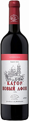 Kagor "New Athos"  869 ₽