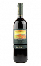 Коль Ди Сассо 2014 1 240 ₽