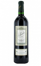 Шато Ле Мулен 1999 9 900 ₽