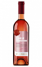 Конде Де Монтерросо Сира  700 ₽