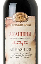 Ахашени Кварельский Погреб