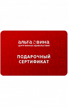 Безноминальный подарочный сертификат