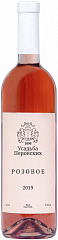 Вейн унд Вассер, "Usadba Perovskih" Rose  839 ₽