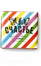 Счастье конфета пралине с конфетти из макарони в горьком шоколаде  229 ₽