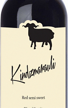 Корпорация Киндзмараули, "Koncho & Co" Kindzmarauli