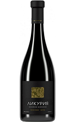 Ликурия игристое  799 ₽