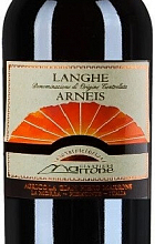 Агрикола Жан Пьеро Марроне, Жан Пьеро Марроне, Арнеис