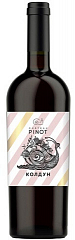 Шато Пино Колдун Красный  1 769 ₽