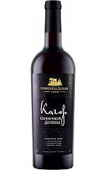 Кагор Солнечной Долины  990 ₽