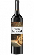 Ле Фэнтэзи Дю Капион Ку Дё Кёр Сен Гилем Ле Дезер  1 700 ₽