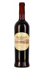 Баньюльс Традисьонель Променад Круазетт  1 170&nbsp;₽