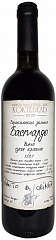 Коктебель, "Баракольская долина" Бастардо Терруарное  1 099&nbsp;₽
