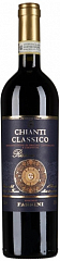 Фассини, Кьянти Классико Ризерва  