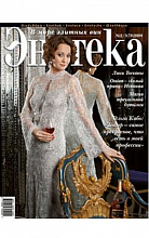 Энотека  72 ₽