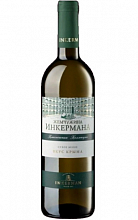 Жемчужина Инкермана  520 ₽