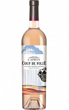 Ле Фантэзи дю Капион Ку Дё Фоли Сен Гилем Ле Дезер  1 700 ₽