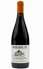 Винодельня 78 Каберне Совиньон  1 379 ₽