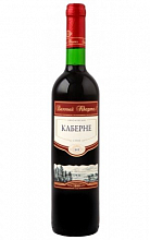 Каберне 2013 300 ₽