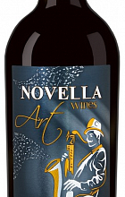 Дербентский коньячный комбинат, "Новелла" Арт Каберне Совиньон