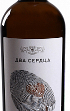 Вейн унд Вессер, "Два Сердца" Шардоне